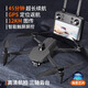 
2024 GPS positioning drone aerial photography of large automatic return flight obstacle avoidance remote control aircraft with screen remote control gray screen remote control - airdrop digital image transmission - obstacle avoidance Standard package: single battery