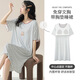 Aimu Meigui Chightgown avec poitrine pour femmes en jour d'été modal cool à manches à manches pyjamas mi-longueur robe décontractée AM11762 XL Femmes