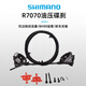 Shimano R7020 R7025 Autobahn Handwechselöl-Druckscheibenscheibenbremse 11/22 Geschwindigkeit Oil-Change Hand-Change 7070 Clip 105 R8070-R Heckkühlkörper (Kleberinjektion)