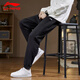 Li Ning (LI-NING) sports pants men's sweatpants spring and autumn casual pants comfortable loose quick-drying breathable running pants leggings sweatpants black - leggings/zipper pockets XL 180