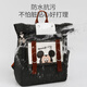 
Disney (Disney) Mother and Baby Imagination Mommy Bag Handbag Fashion Bag Four Seasons Outing Lightweight Carrying Bag Multifunctional Women Large Capacity Dark Gray 20195021 Birthday Gift Gift for Baby