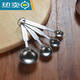 
Jiaxun pigeon milk powder spoon, metering spoon, salt control spoon, 304 stainless steel measuring spoon, 12354 grams spoon, coffee baby rice, single quartz teaspoon (1.25ml) = 1 gram