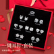 Jianlu Weekly Earrings Sterling Silver High-end Gift Box 925 Silver Earrings Earrings Girls Chinese Valentine's Day Gifts for Girlfriends 7 Styles Zhou Earrings (Silver Needles) + Exquisite Gift Box