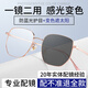 Chuangguo Las gafas de miopía que cambia el color de color para mujeres, la luz anti-blue profesional se puede usar con el número de titanio ultraligero de altura que muestra un marco de gafas pequeños 0 grados [color decoloral + luz anti-Blue] 826 Rose Gold
