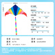XiLi Kite Wheel Weifang Triangle Rainbow Color Easy to Fly Large Outdoor Parent-child Children's Toy