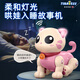TINABELL British brand children's toys intelligent machine logic dog baby early education puzzle boy and girl birthday gift [Cute pet dormitory cat] princess pink
