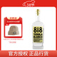 詹娜818金银陈酿龙舌兰酒  肯达尔肯豆詹娜墨西哥进口 洋酒 银标 750mL 1瓶