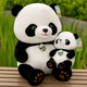 
WELTSTON (WELTSTON) doll plush toy rag doll Fubao doll ornaments pillow birthday gift girl giant panda 24cm