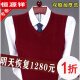 Hengyuanxiang Thickened 100 Solid Color Wool Vest Middle-aged Men's Wool Vest V Neck Autumn and Winter Sweater Knitted Sweater Men NZ1047-1680 Upper V. Neck 3XL 185 Size + Recommended 175-190Jin [Jin equals 0.5 kg]