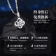 China Gold (CHINA GOLD) pt950 platinum necklace women's four-leaf clover diamond pendant birthday gift for girlfriend and wife wedding anniversary platinum diamond pendant-3 points + platinum chain