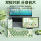 B.O.W Hangshi G62D hot-swap dual-mode mechanical keyboard full key without impulse Wireless Bluetooth office game customized keyboard and mouse set Dual-mode mechanical keyboard + mouse (white) Red axis