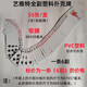 Yiyat eyt par completo de cartas de plástico Tarjeta estrecha PVC impermeable y lavable 878 Puente Matte Resistente de desgaste 2045 Yiyat 878 Par de cartas estrechas One (6 pares)