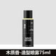 Faire des cheveux Essense Spray Styling pour les cheveux HEUR MOUCHE CHEAUX CHILLIST STALLISTE PARL PARTE CHEL DESS MOSS DROY