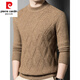 Pierre Cardin High-End Cardigan Men's Autumn and Winter Wool Wool Sweater Half Turtleneck Sweater Base de la base masculina Top 9913 Elegant Gray S 165/84 [recomendado 100-120 Jin [Jin iguala 0.5 kg]]