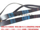 Canción Jianghuai Heyue Sanxiang RS Tongyue Ruifeng MS32S5 Bornante de generador Ruiing Bomba de aire acondicionado Cinturón de aire acondicionado Heyue RS4G93 Cinturón de generador 4PK775