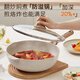 Joyoung wok contains titanium non-stick wheat rice stone color wok boiler and stove universal 30cmC530
