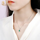 Haikai Necklace Women's Emerald Gemstone Necklace Zambian Luxury Jewelry Chinese Valentine's Day Birthday Gift for Wife Zambian Emerald Necklace (0.86CT/Selected Flawless)