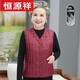 Hengyuanxiang middle-aged and young thin down vest for women and mothers in winter 60-year-old and 70-year-old grandmother vest large size with waistcoat inside maroon plus base shirt free shipping insurance 5XL recommended 150-160 Jin Jin equals 0.5 kg to wear