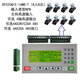 Text PLC all-in-one machine FX2N-16MR/T analog controller op320-a V8.0 domestic industrial control board all-in-one machine 16MT/485 with four axes without expansion