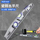 Huili's imported solid cast aluminum level for ceramic tiles, high-precision, strong magnetic, multi-functional anti-fall balance, 40 cm high-precision level, die-cast solid, non-magnetic