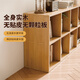 Jiayi solid wood bookshelf floor-standing low bookcase kindergarten grid cabinet combination study bookcase can be stacked to store TV cabinet