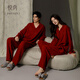 Yuenei red pajamas wedding newlyweds set pure cotton gauze spring and autumn wedding home clothes for men and women zodiac year 32306 lucky red men's 3XL (male 180-200 Jin Jin equals 0.5 kg / female 160-180 Jin Jin equals 0.5 kg)