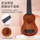 Ukulele Kinder kleine Gitarrenspielzeug -Mädchen und Jungenanfänger können Musikinstrumente spielen UKLILI RAND