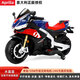 Agulun children's electric motorcycle Aprilia genuine authorized children's baby toy car remote control car blue standard