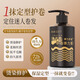 Age-old caviar elastin curling essential oil for perm and curly hair special moisturizing and anti-frizz fluffy hair care 2 300ml 3 bottles of caviar curling elastin