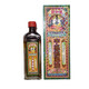 Thousand Miles Oil, imported from Singapore, Five Poison Emperor Thousand Miles Chasing Wind Oil, lumbar disc herniation, pain in hands and feet, numb muscles, Five Poison Emperor Thousand Miles Chasing Wind Oil, 2 bottles