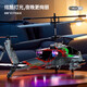 Yunya remote control aircraft children's fall-resistant long-term remote control toys boys toys drone foam helicopter fighter gift box Apache helicopter [armed green] gift box Birthday Children's Day New Year gift