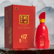 Hengshui Laobaigan ancient Chinese red-flavor liquor 67% 500ml single bottle bubble wine gift wedding banquet Chinese and foreign famous wine collection wine 67%vol 500mL 1 bottle