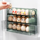 Rihe Shengtang flip-up egg storage box for refrigerator side door egg box drawer-type egg rack holder egg grid storage and organization ice transparent color 1 pack can hold 30 eggs