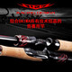 
DAIWA 21 STEEZ RD Lure Rod 661/701/6101 RC Lure Rod Competition Black Pit New Model 1.98m RD 661MXB-ST