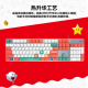 罗技（Logitech）K845机械键盘游戏电竞有线键盘电脑办公键盘个性定制键帽版送男生女友礼物 K845水管工键帽版 茶轴