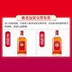 劲牌 中国劲酒35度680ml/600ml礼盒装保健养生酒 35度 680mL 6瓶