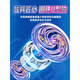 Timini Yoyo elementary school student yoyo children glowing walk and sleeping automatically roving uu high alloy yoyo ball upgrade [colorful glitter] flame beast soul (finger cover
