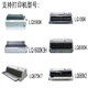 Anwendbar für Epson EPSON LQ1600K3H PrinThead 590K Printhead 690K 680K2 Printhead Original vordere Mund -Original -Nadelbaugruppe kann mit 5 Schichten ausgestattet werden, um einen zu gewährleisten