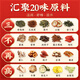 Jingshuo Qingqian Mais Haut Bluthochdruck Tee Drei Hypertonie Mulberry Blatt Doppelte Melone Zuckerreduzierende Gesundheit Tee Neujahrswaren für die Ehren der Ältesten und Ältesten Qingqian Willow Mais Maulbeerblatt Tee [vier Kisten, 120 Dosen]