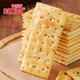 Naziba Black Truffle Ham Biscuits Soda Boîte dans Lemai Chia Seed Flavour Light Salty Crispy Crispy Biscuits [1 boîte] Bookies Black Truffle Ham Cookies 728G