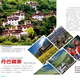 Xinhua Genuine Genuine Books Illustrated 100 Charming Small Towns in the World I Want to Go to in This Lifetime Chinese Geography Books Natural Landscapes Humanities History Travel Knowledge Books Beautiful 100 Charming Small Towns in This Lifetime No Specifications