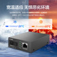 华三（H3C）光纤收发器千兆单模单纤光电转换器 3公里SC接口（单只装）FC01G-3A