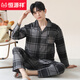 
Hengyuanxiang pajamas men's spring and autumn long-sleeved cotton large-size casual plaid autumn and winter thin style for men's home clothes OMM-12003 L