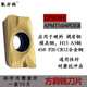 XMSJAPMT1604 1135PDER CNC Molde de molienda Dulong R0.8 R0.4 Aleación de piezas de acero de acero inoxidable APMT1604PDERH2 PRECIO DE UNA CAJA DP6187