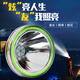 炫友雄亮妙眼 LED潜水专用头戴式夜钓强光户外锂电超声波农用头灯 829A887A687A充电器