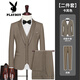 
Playboy (PLAYBOY) suit men's large size professional host dress groomsmen's suits for work group service business formal suit single button black (suit + pants) 3XL