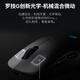 GPW kabellose Gaming-Maus der vierten Generation HERO 2 Sensor symmetrisches Design E-Sport-Funktechnologie Suzaku (Rosa)