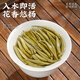 Fumingyuan White Silver Needle, Mingqiantou New Tea, Yunnan White Tea Ancient Tree, 2 cans of Silver Needle, total 200g