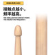 AODSK AD-15M drum stick drumstick 5A California maple dumb drum hammer electronic drum jazz drum drum hammer pair