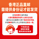 维特健灵 VITA GREEN香港原装 进口维特健灵五色灵芝破壁灵芝孢子粉胶囊 维特健灵五色灵芝72粒*2盒